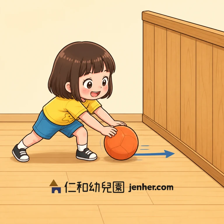 アクティビティ 24-4: 両足開脚・両手フォワードロール